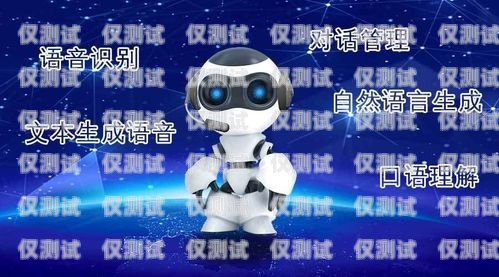 電話機器人實現(xiàn)原理圖電話機器人效果怎么樣?