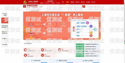 個(gè)人電銷卡辦理流程視頻播放，輕松了解辦理步驟個(gè)人電銷卡辦理流程視頻播放教程