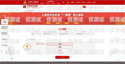 個(gè)人電銷卡辦理流程視頻播放，輕松了解辦理步驟個(gè)人電銷卡辦理流程視頻播放教程