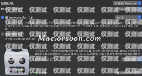 個(gè)人電銷卡辦理流程視頻播放，輕松了解辦理步驟個(gè)人電銷卡辦理流程視頻播放教程