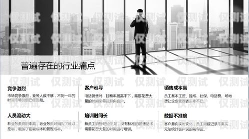 河源電話機器人外呼系統價格，提升效率的關鍵因素電話機器人自動外呼系統