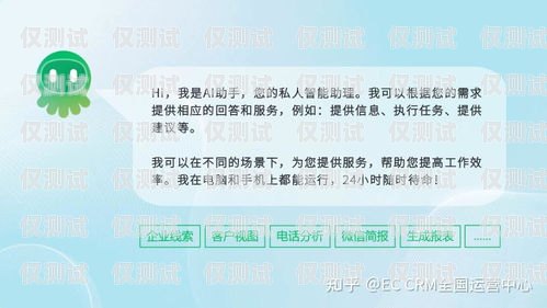 了解銷氪電銷外呼系統(tǒng)的價(jià)格銷氪crm怎么樣
