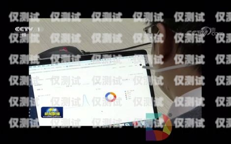 外呼數據及外呼系統，提升銷售與客戶服務的關鍵工具外呼系統帶數據