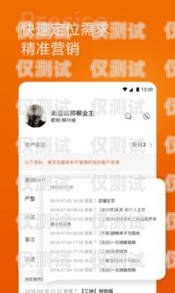 湖南電銷專用手機卡，助力企業高效營銷的利器湖南電銷專用手機卡怎么辦理