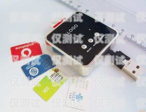 電銷必備！選擇合適手機卡的指南做電銷的買什么手機卡合適呢