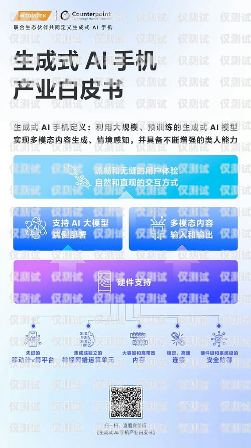 江門 AI 外呼系統代理商，助力企業提升銷售與服務的創新力量ai外呼公司