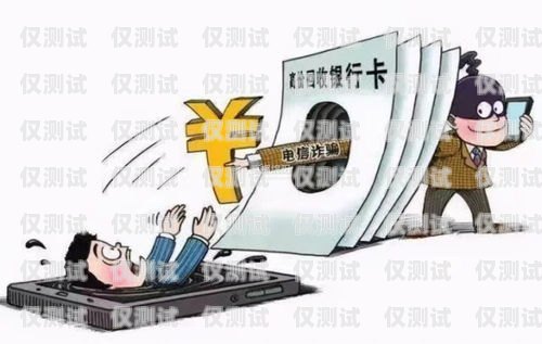 佛山電銷卡被停機(jī)，電銷行業(yè)遭遇困境佛山電銷卡被停機(jī)怎么辦