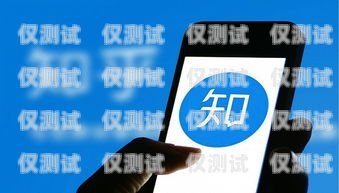 電銷必備！選擇合適的電話卡攻略打電銷用什么卡比較好呢知乎文章