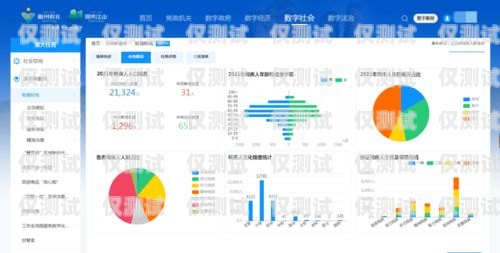 衢州外呼系統費用外呼系統收費標準