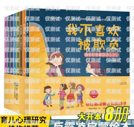 外呼系統(tǒng)無(wú)法使用，問(wèn)題與解決方案外呼系統(tǒng)吧