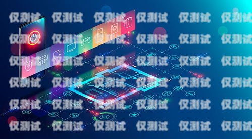 黑龍江外呼系統(tǒng)，提升客戶服務(wù)與業(yè)務(wù)效率的關(guān)鍵工具黑龍江呼叫中心