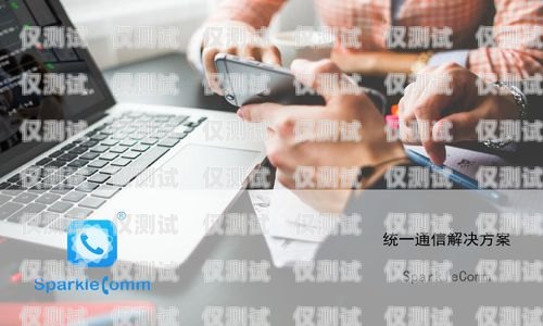 黑龍江外呼系統(tǒng)，提升客戶服務(wù)與業(yè)務(wù)效率的關(guān)鍵工具黑龍江呼叫中心