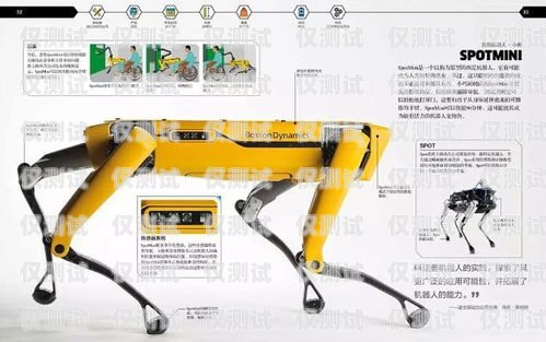 西安話電話機器人，傳承與創(chuàng)新的融合專業(yè)電話機器人