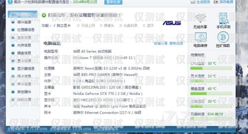 移動卡做電銷是否會影響征信？移動卡做電銷影響征信嗎知乎