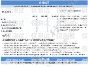 移動卡做電銷是否會影響征信？移動卡做電銷影響征信嗎知乎