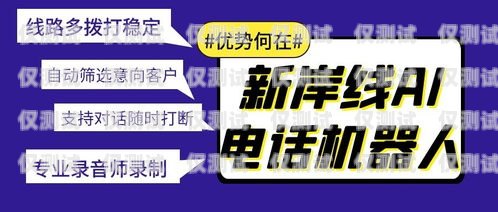 電銷公司不給提供電話卡，是否合法？電銷公司不給提供電話卡怎么辦