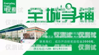 山東電話(huà)外呼系統(tǒng)招商加盟山東外呼外包公司