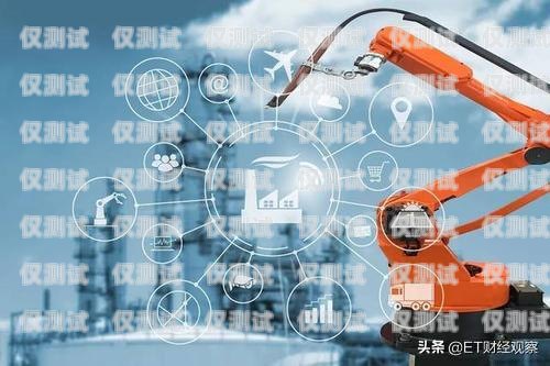 金融機器人電銷招聘要求解析金融機器人電銷招聘要求高嗎