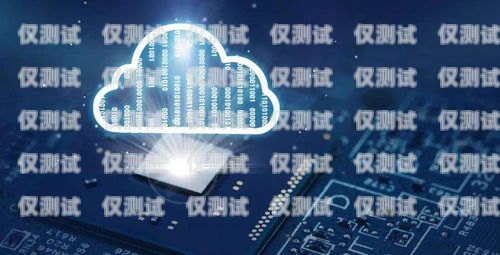 上海兆訊通外呼系統，提升客戶體驗的創新解決方案兆訊傳媒上海公司地址