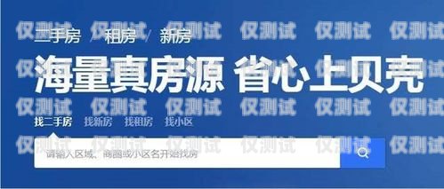 上海兆訊通外呼系統，提升客戶體驗的創新解決方案兆訊傳媒上海公司地址