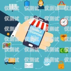 吉林電商智能外呼系統，提升銷售與客戶服務的利器