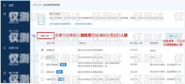 包頭自動外呼系統，提升銷售效率的利器自動外呼犯法嗎?