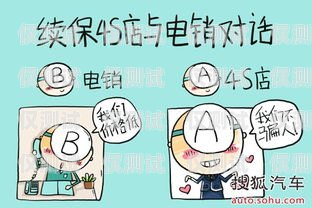 電銷公司辦理電話卡，合規(guī)與風(fēng)險(xiǎn)并存電銷公司辦理了電話卡怎么注銷