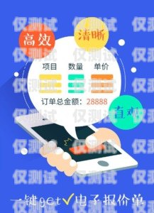 探秘益陽紅豆電銷卡，通信利器還是營銷陷阱？益陽紅豆電銷卡在哪里辦