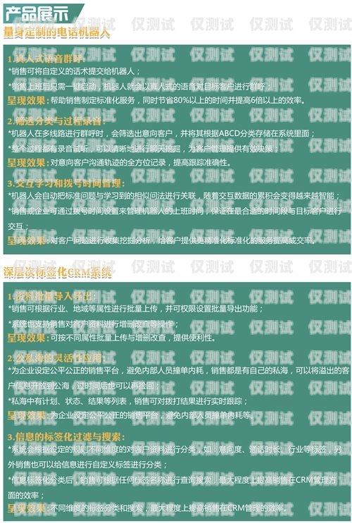 探秘益陽紅豆電銷卡，通信利器還是營銷陷阱？益陽紅豆電銷卡在哪里辦