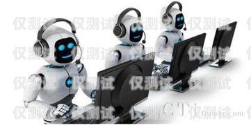 專業電話機器人維修服務，為您的業務保駕護航湖州市電話機器人維修點
