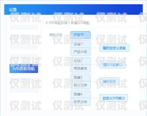 北京呼叫中心外呼系統線路，提升效率與服務的關鍵北京呼叫中心外呼系統線路圖
