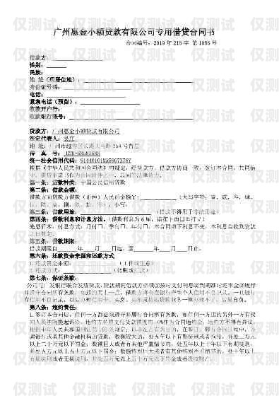 電銷機(jī)器人銷售合同的重要性及注意事項(xiàng)電銷機(jī)器人銷售合同模板