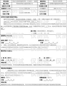 電銷機(jī)器人銷售合同的重要性及注意事項(xiàng)電銷機(jī)器人銷售合同模板