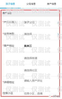江西手機外呼系統驗證碼是指在使用江西手機外呼系統時，系統會向用戶發送的一組驗證碼。驗證碼通常由數字、字母或符號組成，用于驗證用戶的身份，以確保系統的安全性和防止欺詐行為。移動外呼要驗證碼