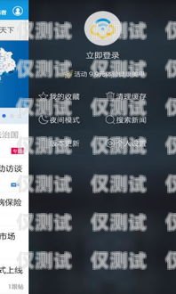 江西手機外呼系統驗證碼是指在使用江西手機外呼系統時，系統會向用戶發送的一組驗證碼。驗證碼通常由數字、字母或符號組成，用于驗證用戶的身份，以確保系統的安全性和防止欺詐行為。移動外呼要驗證碼