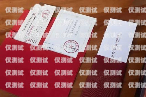 ?？诠倦婁N卡白名單，保障電銷業務的合法與高效海口公司電銷卡白名單怎么辦理