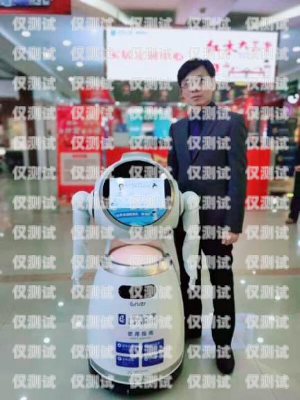 西寧電話機(jī)器人，智能助手的新選擇西寧電話機(jī)器人哪里有賣的啊