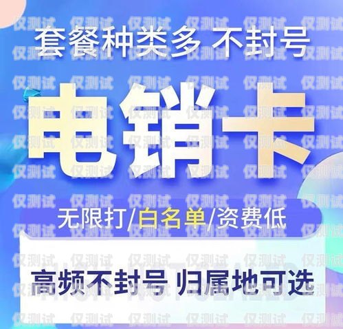深圳朗瑪電銷卡辦理指南，輕松拓展業(yè)務(wù)的秘訣深圳朗瑪電銷卡辦理流程
