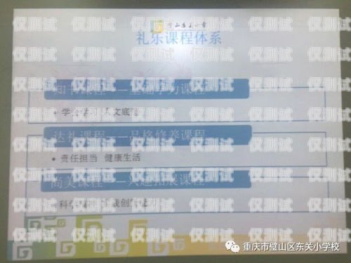 電銷信用卡推廣渠道合作的創(chuàng)新與實(shí)踐電銷信用卡推廣渠道合作方案