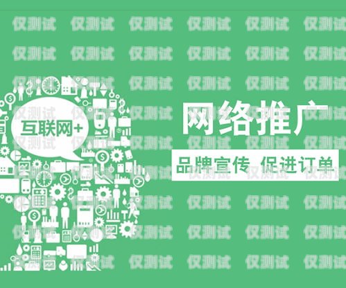 電銷信用卡推廣渠道合作的創(chuàng)新與實(shí)踐電銷信用卡推廣渠道合作方案