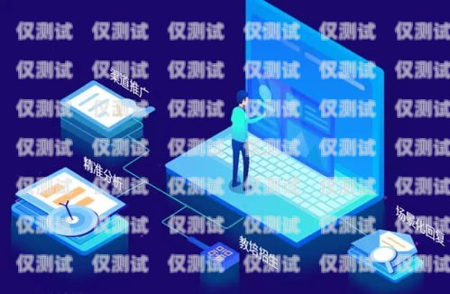 阿里巴巴系統外呼客服，提升客戶體驗的重要力量阿里巴巴系統外呼客服怎么樣