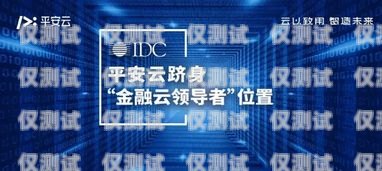 電銷卡為何不支持金融業(yè)？為什么電銷卡不支持金融業(yè)務(wù)