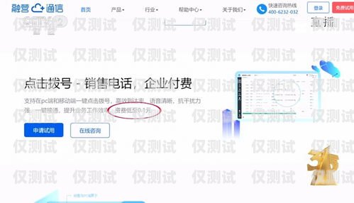 電銷外呼系統(tǒng)開發(fā)話術，提升銷售效果的關鍵電銷 外呼 系統(tǒng)