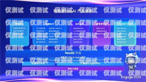 優客 ai 外呼系統，提升銷售與客戶服務的智能利器優客ai外呼系統怎么樣