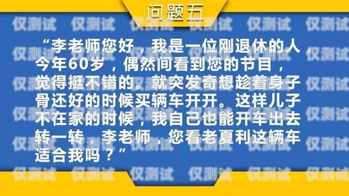 廣州包月電銷卡，靠譜之選，助力企業銷售增長廣州0月租電話卡