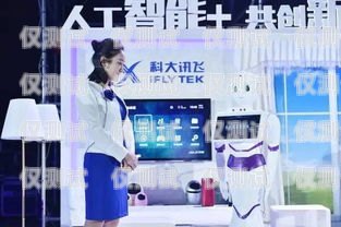 內(nèi)蒙古 AI 智能電話機器人，引領(lǐng)未來客服的創(chuàng)新力量內(nèi)蒙古ai智能電話機器人有限公司