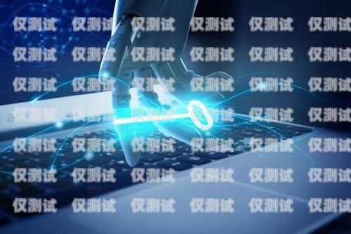 內(nèi)蒙古 AI 智能電話機器人，引領(lǐng)未來客服的創(chuàng)新力量內(nèi)蒙古ai智能電話機器人有限公司