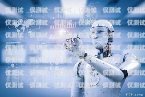 泉州智能電話機器人——引領(lǐng)未來通信的創(chuàng)新力量泉州智能電話機器人廠家有哪些