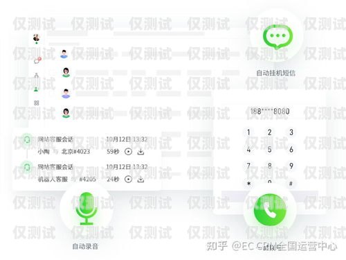 杭州電銷卡外呼系統線路，提升銷售效率的關鍵杭州電銷卡外呼系統線路怎么設置