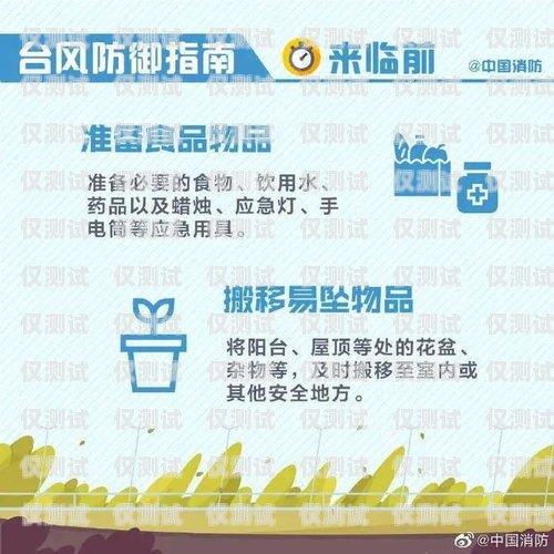 蕪湖防封電銷(xiāo)卡辦理指南，讓你的銷(xiāo)售之路暢通無(wú)阻蕪湖防封電銷(xiāo)卡辦理地點(diǎn)